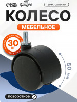  , d=50 ,   m8 15 ,  