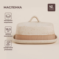 SL Home  18,51310,5 