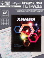   48    Calligrata 3D. ,  