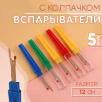  , 12 , 5 ,  