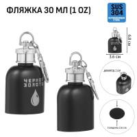 -    ,  , 30 , 1 oz