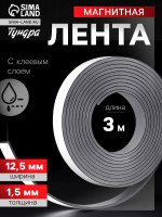   ,   , 12.5 1.5 ,  3 