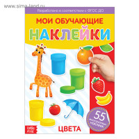   ,  4