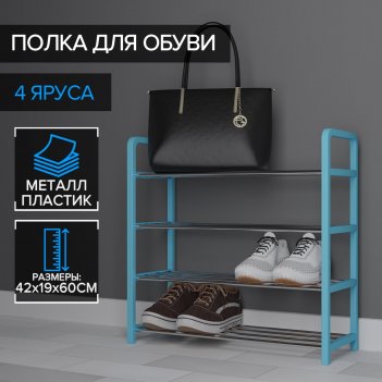  , 4 , 42x19x59 ,  