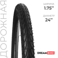  24x1.75 (47-507) dream bike
