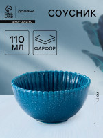   , 110 , , 