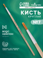  , ,  7