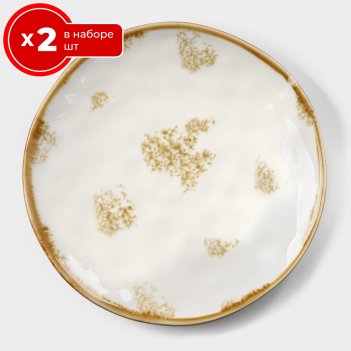   2    18   2   organic gold, , 