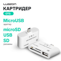 -otg luazon lncr-100,  microusb,  usb, microsd, sd, 