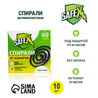   SAFEX, 10 