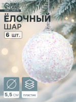    - ,  , d=5.5 ,  6 ., 