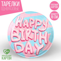    happy birthday, 18 