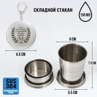         , 150 