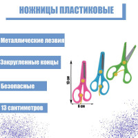   13 , ,      , , 