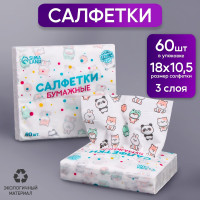   , 60   , 3 