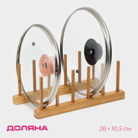      , 26x10,5 , 5 , 