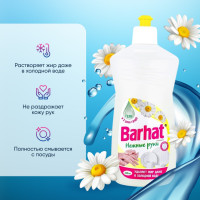     barhat , 500 