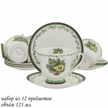   12. 125       lenardi
