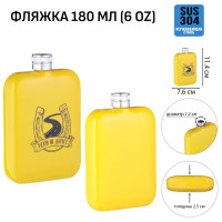      ,  , , 180 , 6 oz