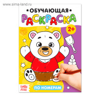    , 12 .