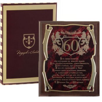    60 ! (.)   