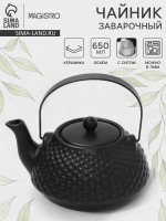   Magistro Black Swan,  , 650 , , 