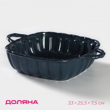        , 33x25,5x7,5 ,  