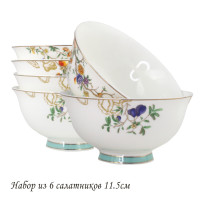    2  lenardi hanomi 11.5 ,  ,     , 