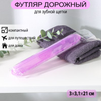   , 21x3,1 ,  