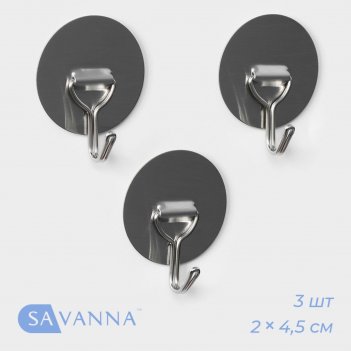     savanna chrome loft moving, 3 , 2x4,5 