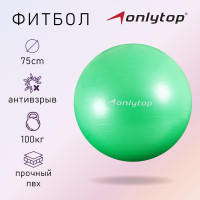  ONLYTOP, d=75 , 1000 , ,  