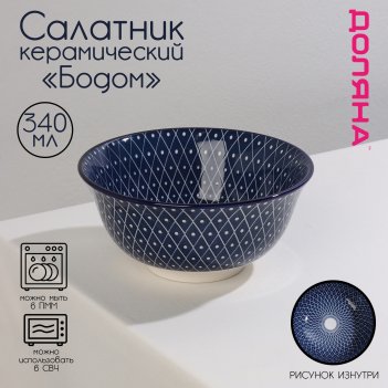    , 340 , d=12 ,  