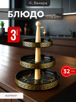   3-      25x25x32,5 ,   