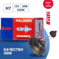    koito h7 12v 55w (. 1 .) . 0701h