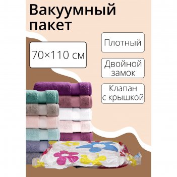      , 70x110 ,  