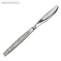   regent inox parma