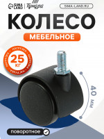  , d=40 ,   m8 15 ,  