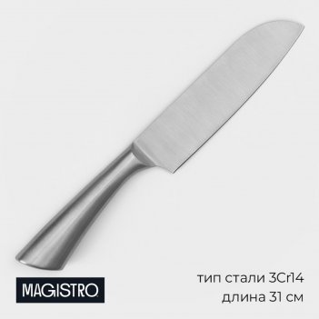   magistro ardone,  17,5 