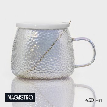     magistro , 450 ,  
