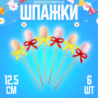 ������ ����������� ���� ����, ����� 6 ��.