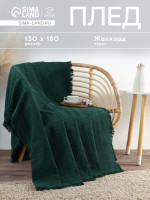     emerald, 130 180 , 