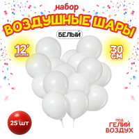    12, 25 ., 