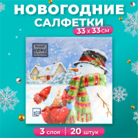    home collection  , 3 , 3333 , 20 