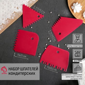    , 4 , 11,7x10,2 , 15,5x9,3 , 11x11 , 13x9,3 ,  