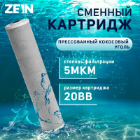  ZEIN CTO-20BB,   , 5 