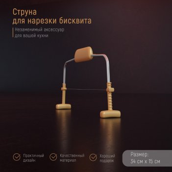     , 34x15 