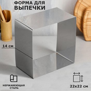      , h-14 , 22  22 