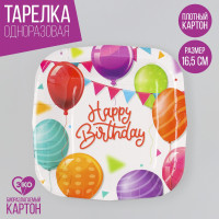  :    happy birthday, , 16,516,5 