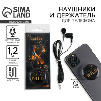    Stay wild,  VBT 1.28, 13,5  6 .