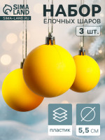   ,  , d=5.5 ,  3 ., 